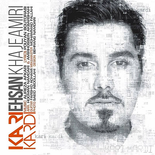 Cover artwork for Kari Kardi by Ehsan Khajeh Amiri